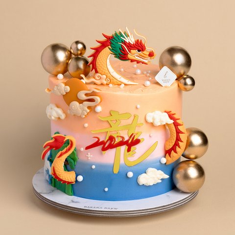 Year of the Dragon Cake (New Look)