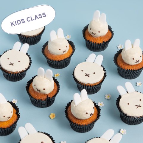  Miffy Cupcakes